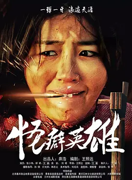 痴汉电车的淫乱路线